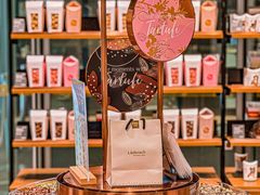 零售区-Laderach 莱德拉(上海环贸iapm店)