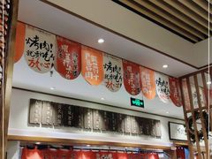 -福苗小骆驼烧烤(曲江店)