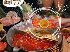 -湊湊火锅·茶憩(打浦桥日月光店)