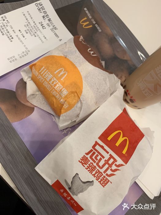 麦当劳(世纪汇广场店)图片