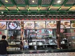 -四宜糕团店(南大街店)