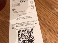 账单-星巴克臻选(福州仓山万达店)