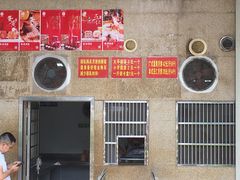 -巢娭毑月饼店(洞井路店)