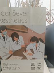 -Four Seven·半永久纹眉