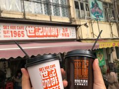 -世记咖啡(氹仔外卖店)