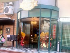 -皇后餐厅-煲仔·小菜·打边炉(古北店)