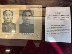 -周恩来同志少年读书旧址