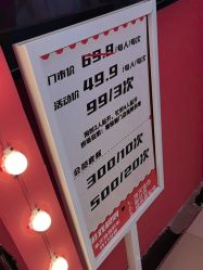 -趣动方格·跳格子(同城街华联店)