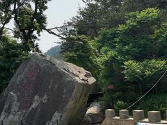 -海阳地雷战旅游区