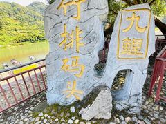 -九鲤溪瀑景区