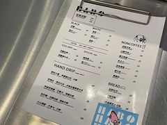 菜单-HABO COFFEE(花园城店)