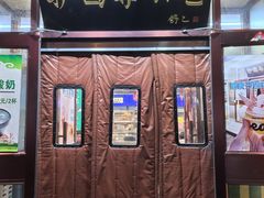 -护国寺小吃(地安门店)