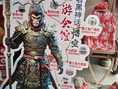 -山西会馆·晋菜·晋商宴·民俗博物馆(体育路店)