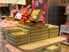 -嘉华鲜花饼·现烤(昆明老街店)