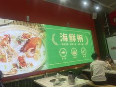-强记大排档