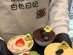 -白色日记·手作酸奶(麦凯乐店)