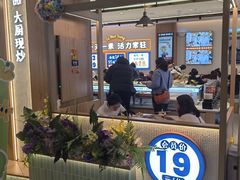 -素满香·食养自助(建邺万达店)