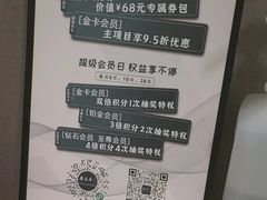 -康逸居·始于2002(海安店)
