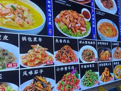 -三合园水饺(二马路店)