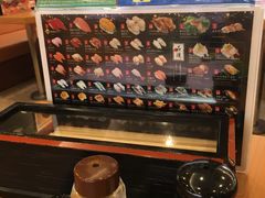 -KURA寿司(金阁寺店)
