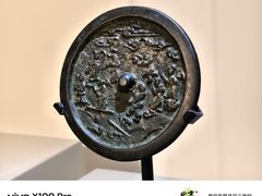 -清华大学艺术博物馆