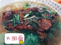 -无名氏面馆(邮电路店)