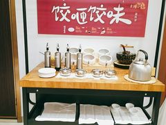 -东方饺子王(新奥购物中心店)