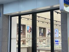 -宝岛眼镜(长沙侯家塘店)