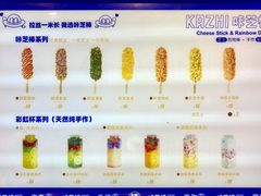 菜单-咔芝棒·韩式炸鸡(印象汇店)
