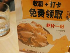 -乐凯撒披萨(正佳广场店)
