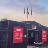 这个价格🉐进去 李维斯