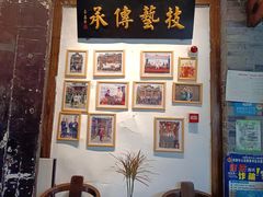 -院8里·少城记忆老川菜(宽窄巷子店)