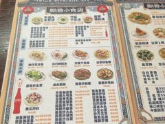 -飘香小食店(国平路店)