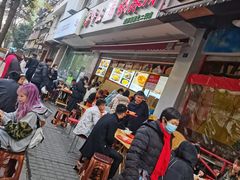 -方中山胡辣汤(成都首店)
