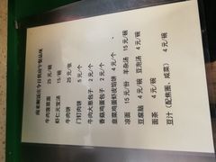 -南来顺饭庄·清真(南菜园店)