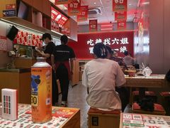 -成都你六姐·牛肉冒菜·麻辣香锅(长泰广场店)