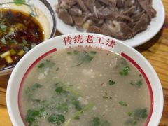 -三中高皇羊肉馆