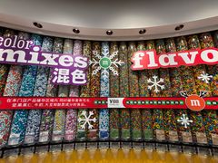 -m豆巧克力世界(上海世茂广场店)