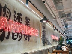 -谭三娘鲜切牛肉自助火锅(文殊院店)