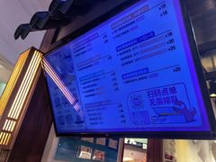 -粉粉乐鲷鱼烧(美罗城店)