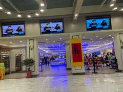 -澜悦港海鲜体验主题餐厅