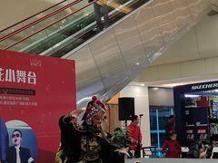-莲花国际广场