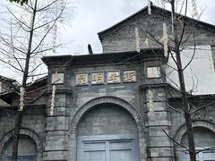 -芸南道·过桥米线(昆明老街旗舰店)