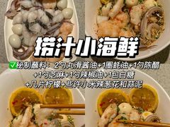 -海底捞火锅(银泰中心店)