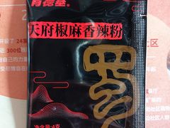 -肯德基(建华店)