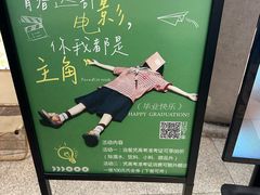 -Ant 蚂蚁洞烤肉·大营地(上海静安大悦城店)