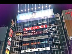 -心斋桥