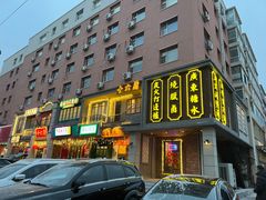 门面-十六蒲(桂林路店)