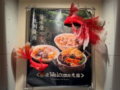 -水平有限广西米粉·广西风味集(五道口店)