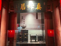 -老厨家(中央大街西七道街店)